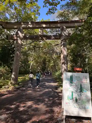戸隠神社奥社の御朱印