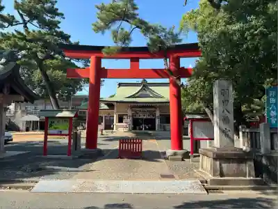羽田八幡宮(愛知県)