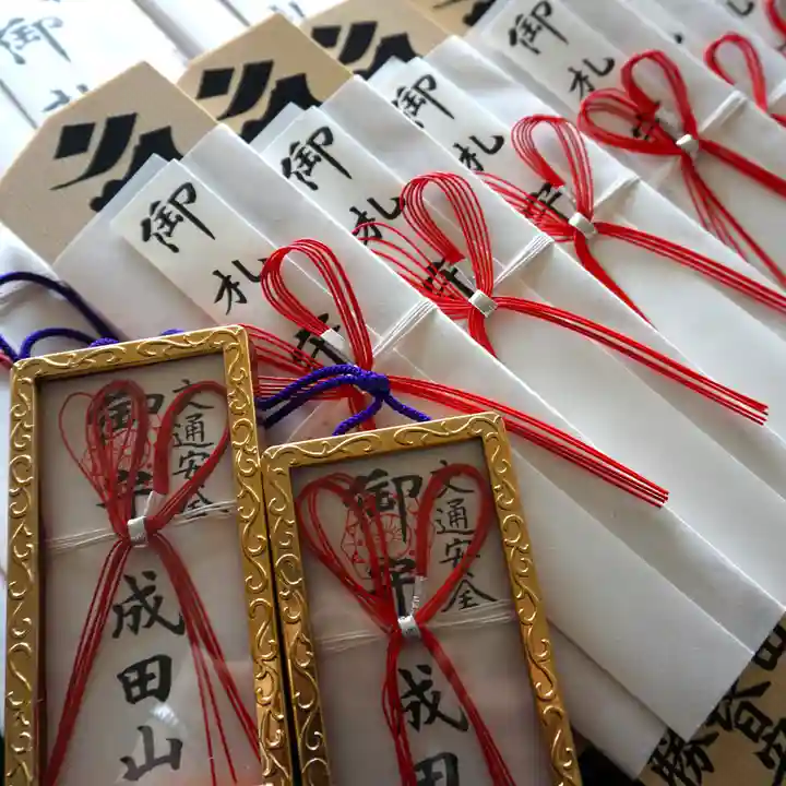 成田山大照寺(北海道)