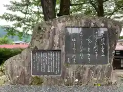 飛騨一宮水無神社の建物その他