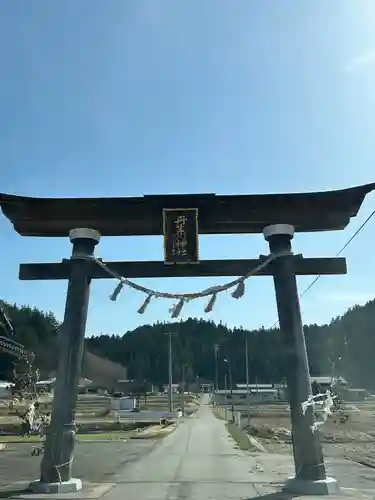 丹生川神社(岐阜県)