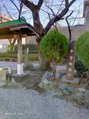 中曽根神社のその他建物
