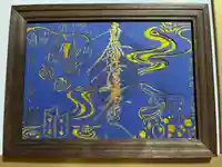 日頭山 立雲寺(北海道)