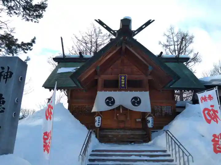 空知神社の初詣