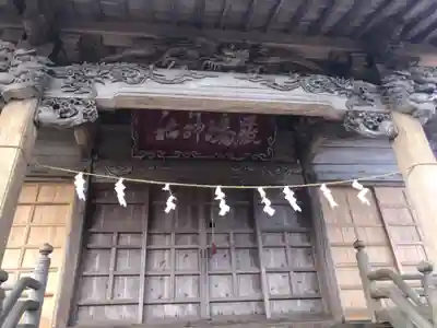 厳島神社(岩手県)