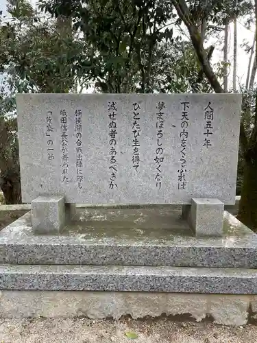 建勲神社のその他建物