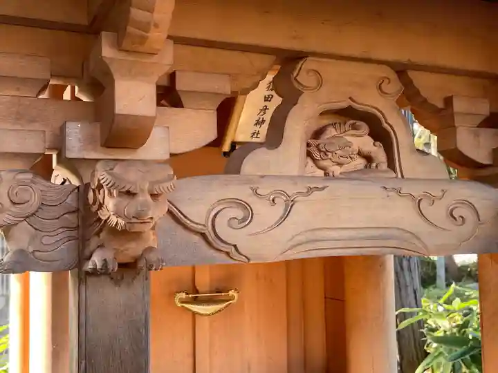 矢放神社(滋賀県)