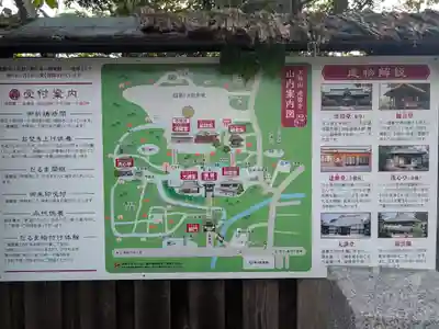 達磨寺(群馬県)