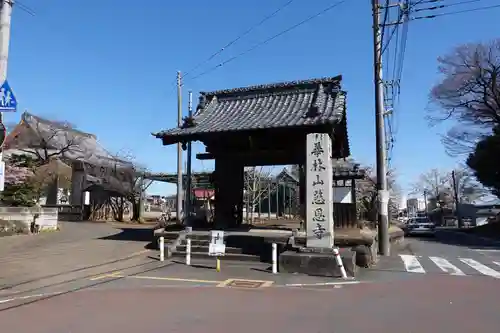 慈恩寺(埼玉県)
