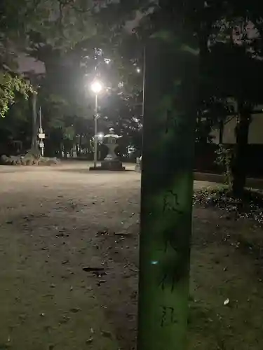 佐和良義神社のその他建物