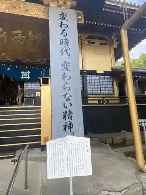 本佛寺のその他建物