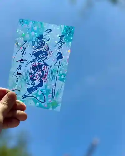 札幌諏訪神社の御朱印