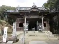 熊谷寺(徳島県)