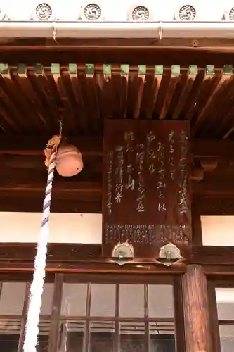 白滝観音寺(広島県)