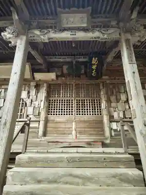 大蔵寺(福島県)