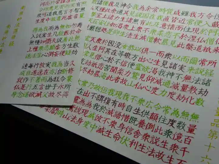 宗徳寺の体験その他