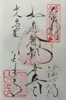 室生寺(奈良県)