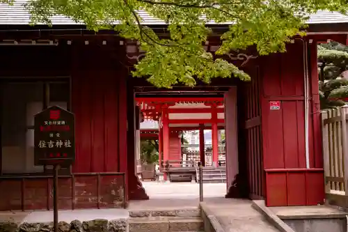 住吉神社(山口県)