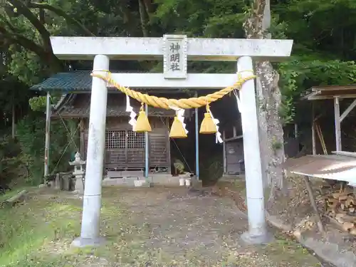 神明社(愛知県)