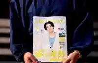 大雄院(茨城県)