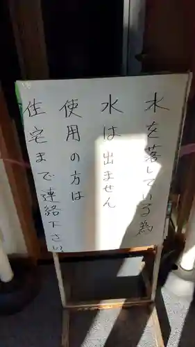 正見寺のその他建物