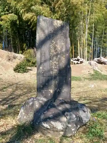 光福寺の{uncategorized: "未分類", other: "その他", undefined: "問題あり", building: "その他建物", grave: "お墓", sacred_gate: "鳥居", guardian: "狛犬", statue: "像", buddha: "仏像", history: "歴史", nature: "自然", garden: "庭園", animal: "動物", pagoda: "塔", temizu: "手水舎", mountain_gate: "山門・神門", sanctuary: "本殿・本堂", subordinate: "末社・摂社", art: "芸術", scenery: "景色", jizo: "地蔵", ema: "絵馬", goshuin: "御朱印", omikuji: "おみくじ", items: "授与品その他", amulet: "お守り", goshuincho: "御朱印帳", eats: "食事", festival: "お祭り", votive_dance: "神楽", shichigosan: "七五三参", wedding: "結婚式", experience: "体験その他", initially: "初詣", around: "周辺", anti_infection: "感染症対策"}
