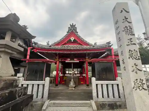 八大龍王総本殿(岐阜県)