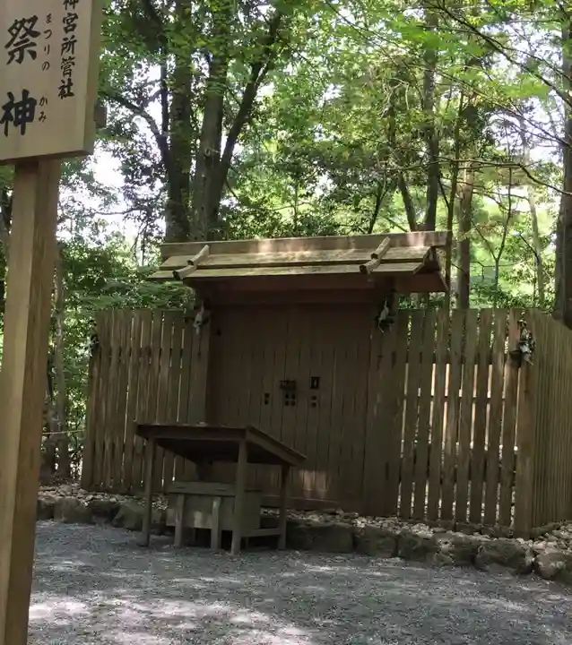 伊勢神宮内宮(皇大神宮)のその他建物