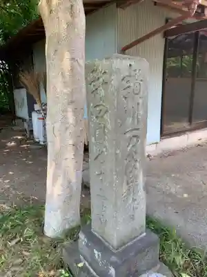 南蔵院(千葉県)