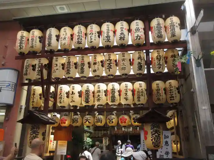 錦天満宮のその他建物