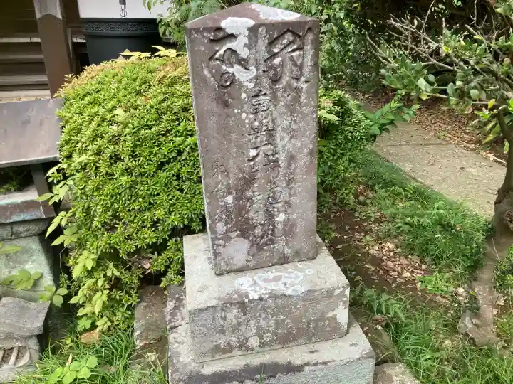 円光寺(神奈川県)