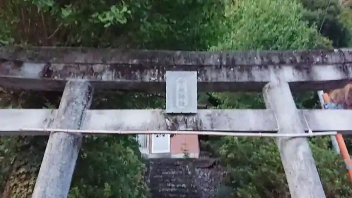 千厳神社(静岡県)