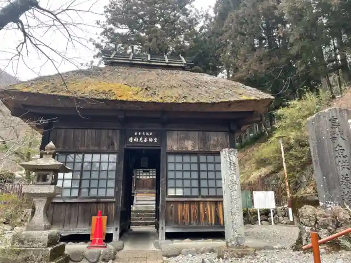 日向見薬師堂(群馬県)