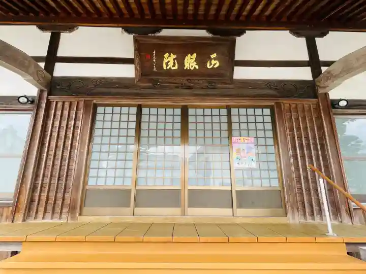 正眼院の{uncategorized: "未分類", other: "その他", undefined: "問題あり", building: "その他建物", grave: "お墓", sacred_gate: "鳥居", guardian: "狛犬", statue: "像", buddha: "仏像", history: "歴史", nature: "自然", garden: "庭園", animal: "動物", pagoda: "塔", temizu: "手水舎", mountain_gate: "山門・神門", sanctuary: "本殿・本堂", subordinate: "末社・摂社", art: "芸術", scenery: "景色", jizo: "地蔵", ema: "絵馬", goshuin: "御朱印", omikuji: "おみくじ", items: "授与品その他", amulet: "お守り", goshuincho: "御朱印帳", eats: "食事", festival: "お祭り", votive_dance: "神楽", shichigosan: "七五三参", wedding: "結婚式", experience: "体験その他", initially: "初詣", around: "周辺", anti_infection: "感染症対策"}