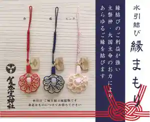 美奈宜神社(福岡県)(2023年07月08日(土) 11時25分22秒投稿)