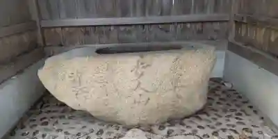 歩人山稲荷神社(大阪府)