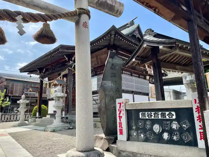 愛宕八坂神社の{uncategorized: "未分類", other: "その他", undefined: "問題あり", building: "その他建物", grave: "お墓", sacred_gate: "鳥居", guardian: "狛犬", statue: "像", buddha: "仏像", history: "歴史", nature: "自然", garden: "庭園", animal: "動物", pagoda: "塔", temizu: "手水舎", mountain_gate: "山門・神門", sanctuary: "本殿・本堂", subordinate: "末社・摂社", art: "芸術", scenery: "景色", jizo: "地蔵", ema: "絵馬", goshuin: "御朱印", omikuji: "おみくじ", items: "授与品その他", amulet: "お守り", goshuincho: "御朱印帳", eats: "食事", festival: "お祭り", votive_dance: "神楽", shichigosan: "七五三参", wedding: "結婚式", experience: "体験その他", initially: "初詣", around: "周辺", anti_infection: "感染症対策"}