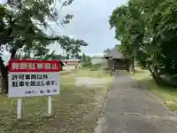 松栄寺のその他建物
