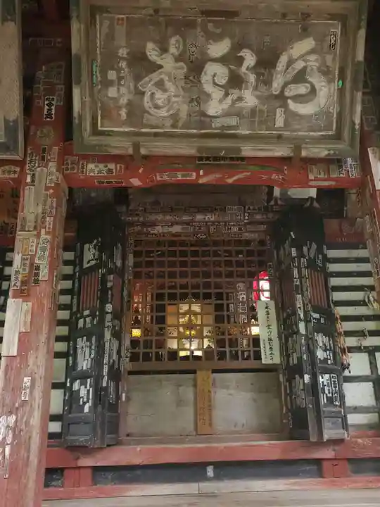 橋立堂の本殿・本堂