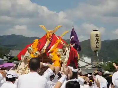 松尾大社のお祭り