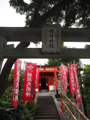 西台天祖神社の末社・摂社