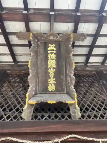 宇治上神社(京都府)
