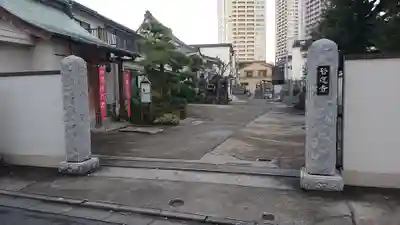 啓運寺のその他建物