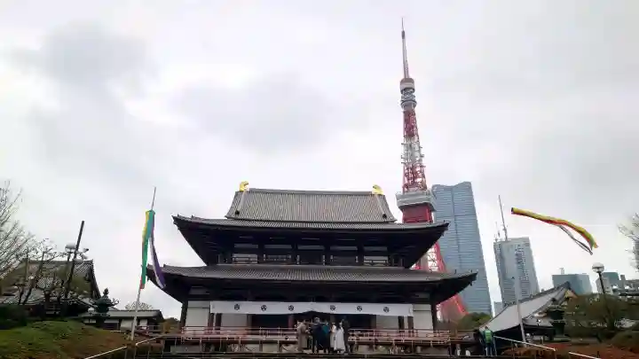 増上寺の{uncategorized: "未分類", other: "その他", undefined: "問題あり", building: "その他建物", grave: "お墓", sacred_gate: "鳥居", guardian: "狛犬", statue: "像", buddha: "仏像", history: "歴史", nature: "自然", garden: "庭園", animal: "動物", pagoda: "塔", temizu: "手水舎", mountain_gate: "山門・神門", sanctuary: "本殿・本堂", subordinate: "末社・摂社", art: "芸術", scenery: "景色", jizo: "地蔵", ema: "絵馬", goshuin: "御朱印", omikuji: "おみくじ", items: "授与品その他", amulet: "お守り", goshuincho: "御朱印帳", eats: "食事", festival: "お祭り", votive_dance: "神楽", shichigosan: "七五三参", wedding: "結婚式", experience: "体験その他", initially: "初詣", around: "周辺", anti_infection: "感染症対策"}