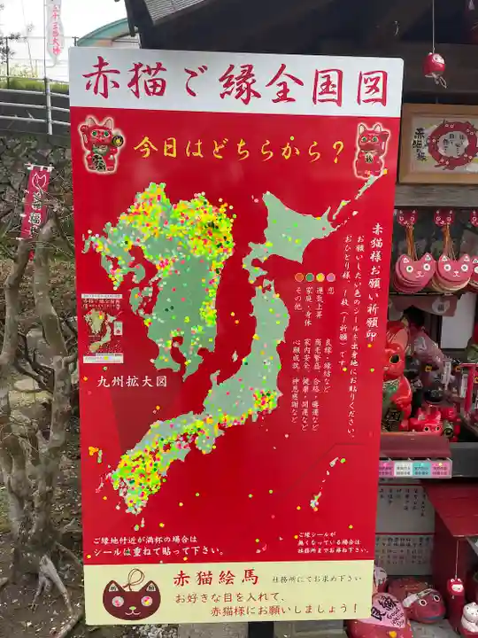 福良天満宮(大分県)