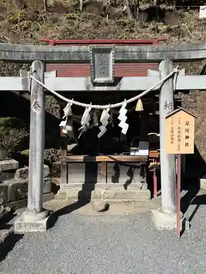 太平山神社(栃木県)