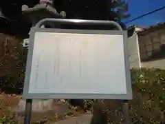 須賀神社(東京都)