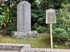 石清水八幡宮(京都府)