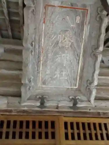 八幡神社(宮城県)