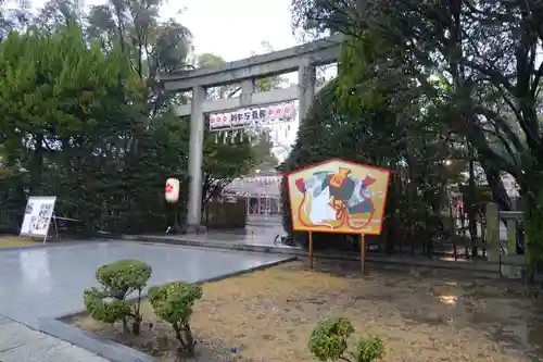 兵庫縣姫路護國神社の鳥居